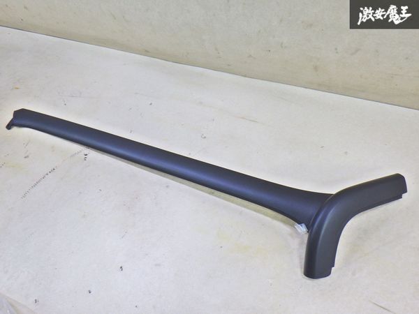 【未使用】メルセデスベンツ 純正 W465 G63 ピラー 片側のみ A4656907000 即納 棚拍卖