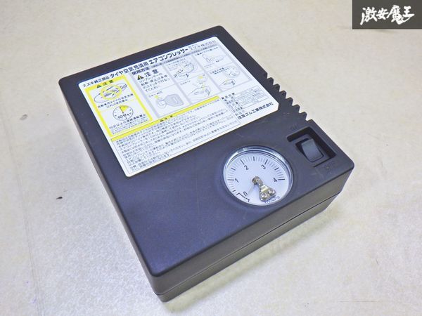 【新品】三友ゴム工業 汎用 パンク修理キット 電動エアーコンプレッサー 車載工具 シガーソケット電源 DC12V 10A 即納 棚4-4-H拍卖