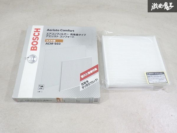 【未使用】 BOSCH ボッシュ アルト ワゴンR スイフト アエリスト コンフォート エアコンフィルター 高集塵タイプ ACM-S03 即納 棚9-2-K拍卖