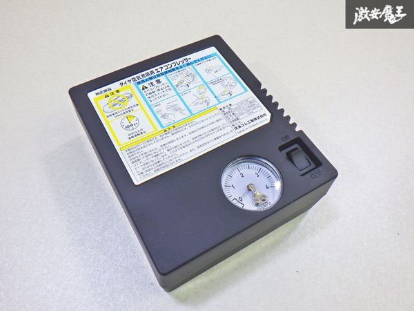 【新品】住友ゴム工業 パンク修理キット 汎用 エアーコンプレッサー DC12V 10A 1個 シガーソケット電源 即納 棚4-4-I拍卖
