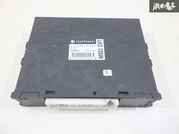 【ストア出品】 スバル 純正 RA1 プレオ エンジンコンピューター ECU 単体 22644KA491 CVT 即納 棚29-1拍卖
