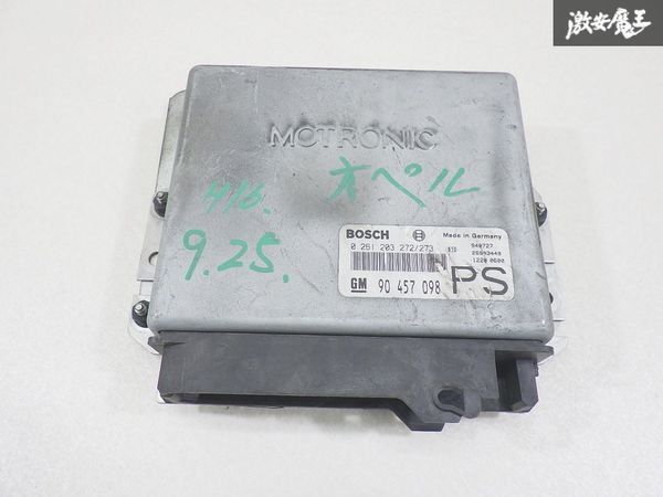 【ストア出品】 オペル オメガ エンジン コントロール ユニット ECU 即納 0261203272/273 棚29-1拍卖