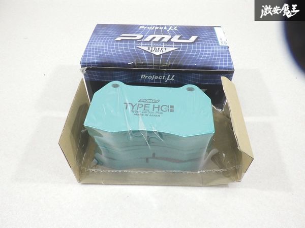【未使用 アウトレット】 Project μ プロジェクトミュー プロミュー CPV35 スカイライン TYPE HC+ フロント ブレーキパッド F206 棚9-2拍卖