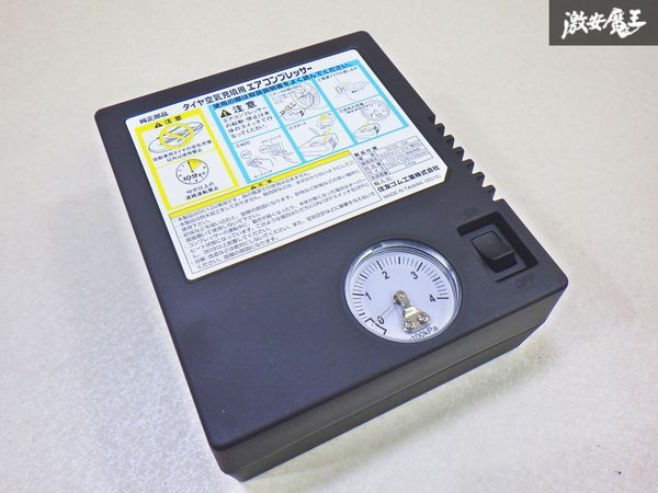 【未使用】住友ゴム工業 パンク修理キット 電動エアーコンプレッサー 車載工具 シガー電源 DC12V 10A 1個 汎用 即納☆ 棚31-3拍卖