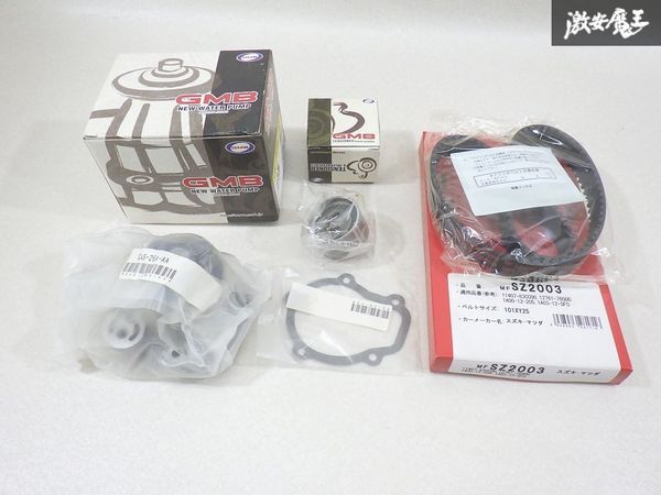 【未使用】 GMB DA52W エブリィ 後期 ウォーターポンプ テンショナーベアリング タイミングベルト GWS-26A GT90610 MFSZ2003 即納 棚J-1拍卖