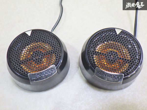 【動作OK! 保証付】KENWOOD ケンウッド ツイーター 左右セット KFC-RS163S用 ツイーター単品 外径4.5cm 即納 棚拍卖