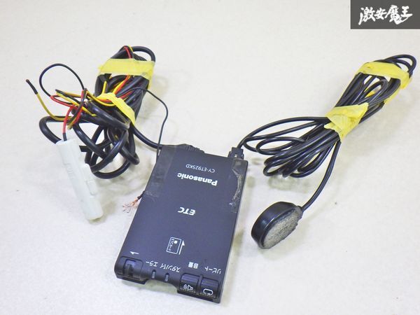 【保証付!!】軽登録 Panasonic パナソニック 汎用品 ETC アンテナ 分離型 CY-ET925KD 即納 棚4-4-G拍卖