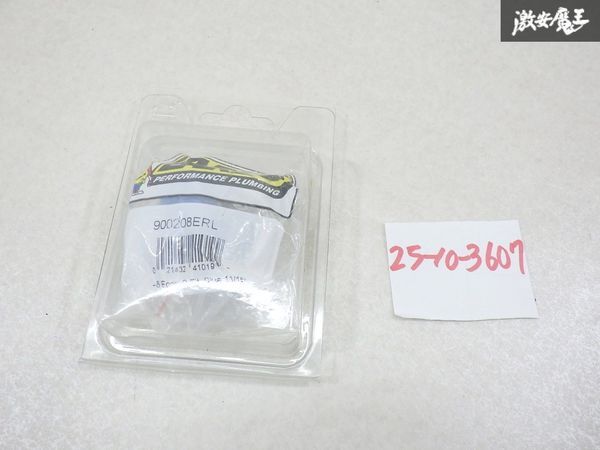 【未使用! アウトレット】 EARL's アールズ 汎用 エコノキャップ #8 900208ERL 1個 青系 ブルー系 即納 棚9-2-M拍卖