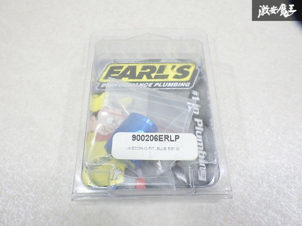 【未使用! アウトレット】 EARL's アールズ 汎用 エコノキャップ 900206ERLP 1個 青系 ブルー系 即納 棚9-2-N拍卖