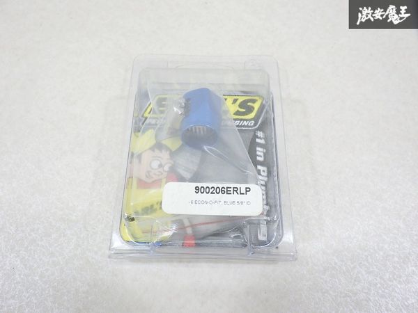 【未使用! アウトレット】 EARL's アールズ 汎用 エコノキャップ 900206ERLP 1個 ブルー系 青系 即納 棚9-2-N拍卖