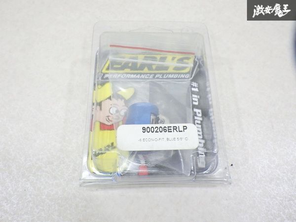 【未使用! アウトレット】 EARL's アールズ 汎用 エコノキャップ 900206ERLP 1個 青系 ブルー系 即納 棚9-2-N拍卖