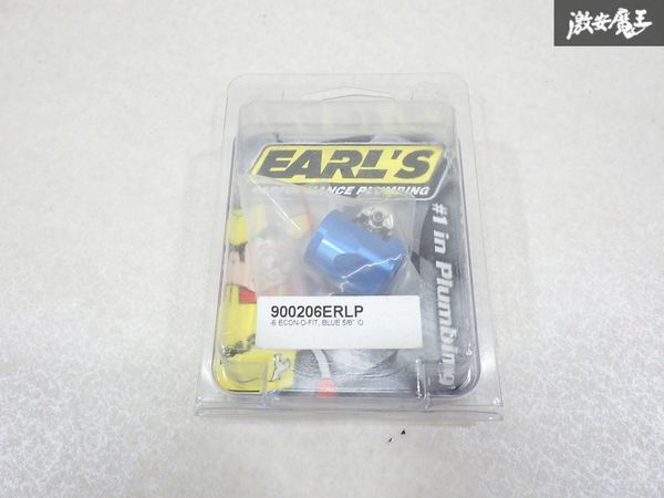 【未使用! アウトレット】 EARL's アールズ 汎用 エコノキャップ 900206ERLP 1個 青系 ブルー系 即納 棚9-2-N拍卖