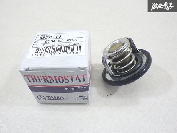 【未使用 アウトレット】多摩興業 サーモスタット W52SE-82 82℃ 開弁 スイフト ソリオ ワゴンR エスクード ジムニー カルタス 等 棚6-1-C拍卖