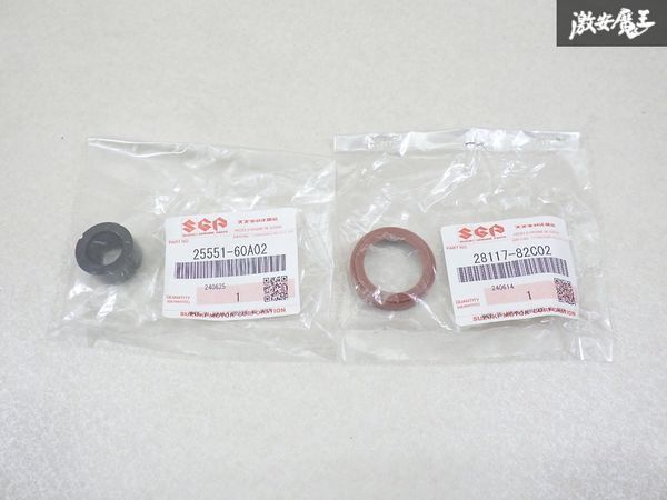 【未使用 アウトレット】 スズキ 純正 JB23W? ジムニー? シート ギヤコントロール ロア レバー ブッシュ 25551-60A02 28117-82C02 棚6-1-A拍卖