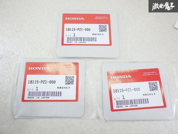【未使用 アウトレット】 ホンダ 純正 JA2 JW3 JW4 トゥデイ マニホールド ガスケット のみ 3点セット 18115-PZ1-000 即納 棚6-1-A拍卖