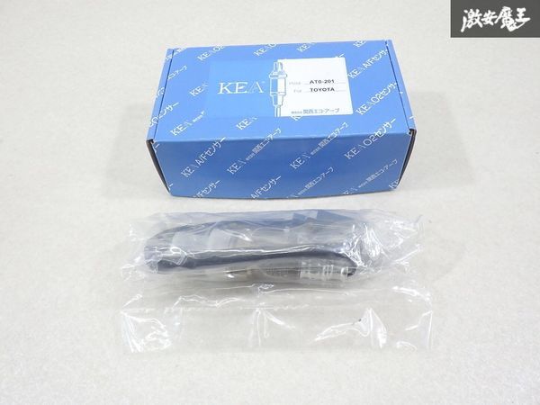 【未使用 アウトレット】 関西エコ・アープ KEA GRS180 クラウン O2センサー A/Fセンサー AT0-201 1個のみ 左右兼用 棚6-1拍卖