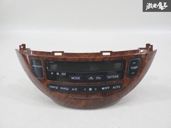 【実働外し ストア出品】 トヨタ 純正 ACR40W エスティマ エアコン A/C スイッチ パネル 55930-28010 即納 木目調 内装 棚2-1-3-D拍卖