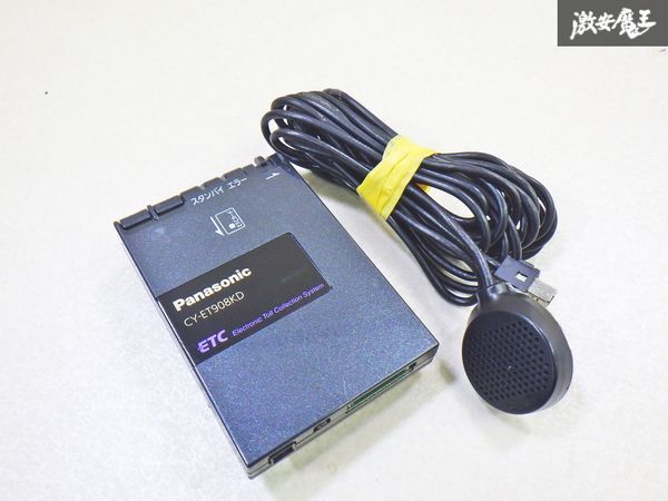 【保証付!!】軽登録 Panasonic パナソニック 汎用品 ETC アンテナ 分離型 ★CY-ET908KD★ MJ34S フレア取り外し 即納 棚4-4-A拍卖