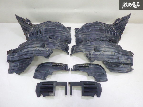 【破損無】 日産 純正 Z33 前期 フェアレディZ インナー フェンダー ライナー 8点セット 63842-CD000 / 63843-CD000 / 63842-CD000 棚27-2拍卖
