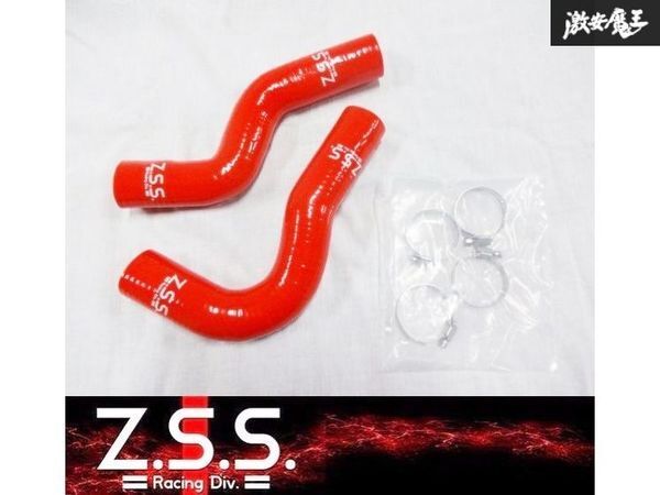 ☆Z.S.S. シリコン ラジエターホース インプレッサ インプ GC GF GC8 GF8 WRX STI EJ20 ホースバンド付 ラジエーター ホース ZSS K0042拍卖