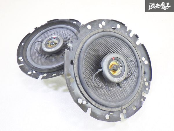 【動作OK! 保証付】KENWOOD ケンウッド KFC-U1690 16cm コアキシャル 2WAY オーディオ スピーカー 即納 ★ 棚6-4拍卖