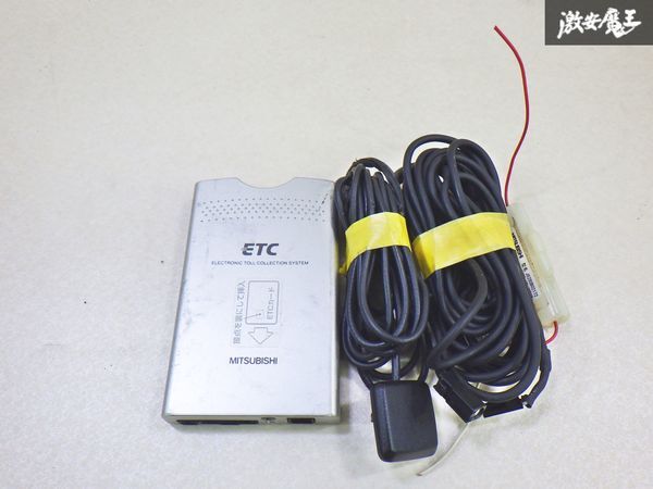 【保証付!!】軽登録 三菱電機 ミツビシ 汎用品 ETC アンテナ 分離型 EP-9U43 L575S ムーヴコンテ取り外し 即納 棚4-4-D拍卖