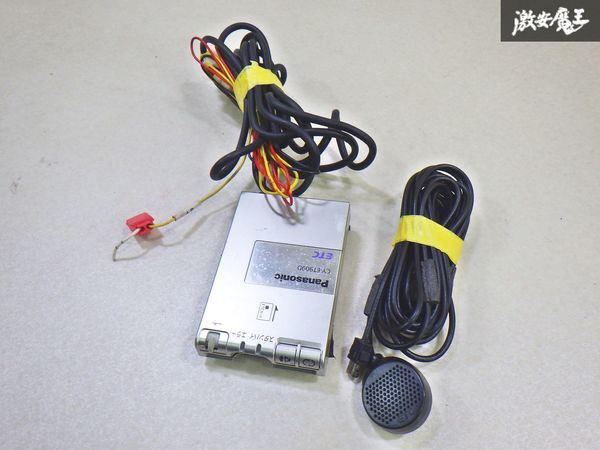 【保証付!!】軽登録 Panasonic パナソニック 汎用品 ETC アンテナ 分離型 CY-ET909D MH34S ワゴンR 取り外し即納 棚4-4-D拍卖