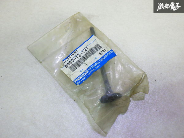 【未開封品】 MAZDA マツダ 純正 NA6CE 後期 ロードスター B6-ZE エンジン エキゾースト側 バルブ 1個 B660-12-121 即納拍卖