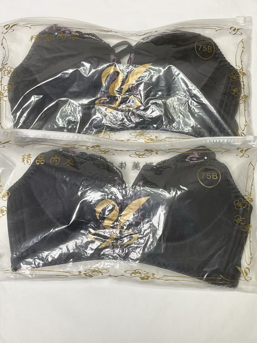 ブラジャー シームレス ブラ ブラック 黒 インナー ノンワイヤー B75 バタフライ 蝶 3Dカップ 2枚 セット まとめ売り拍卖