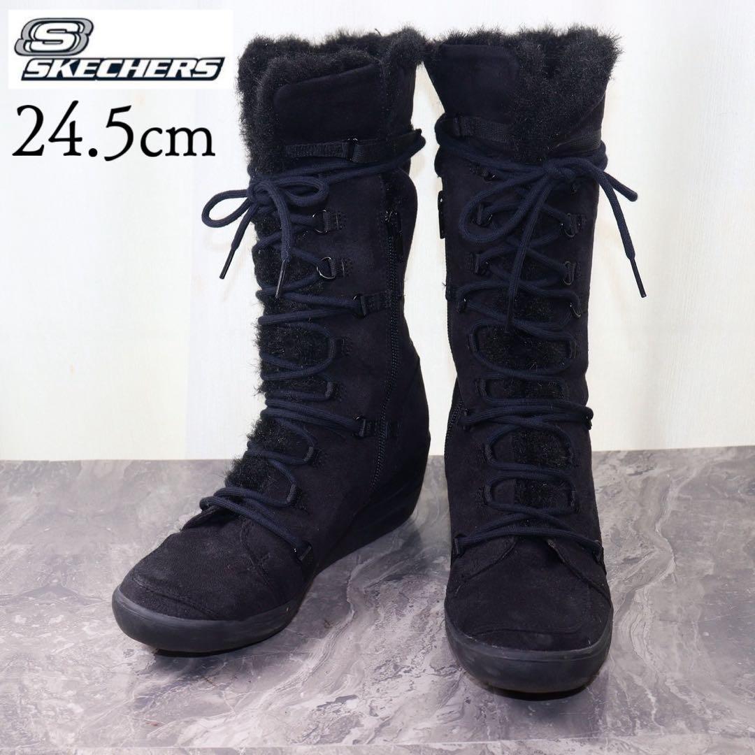 【美品】スケッチャーズ 24.5 ロングブーツ ボア レースアップ サイドジップ拍卖