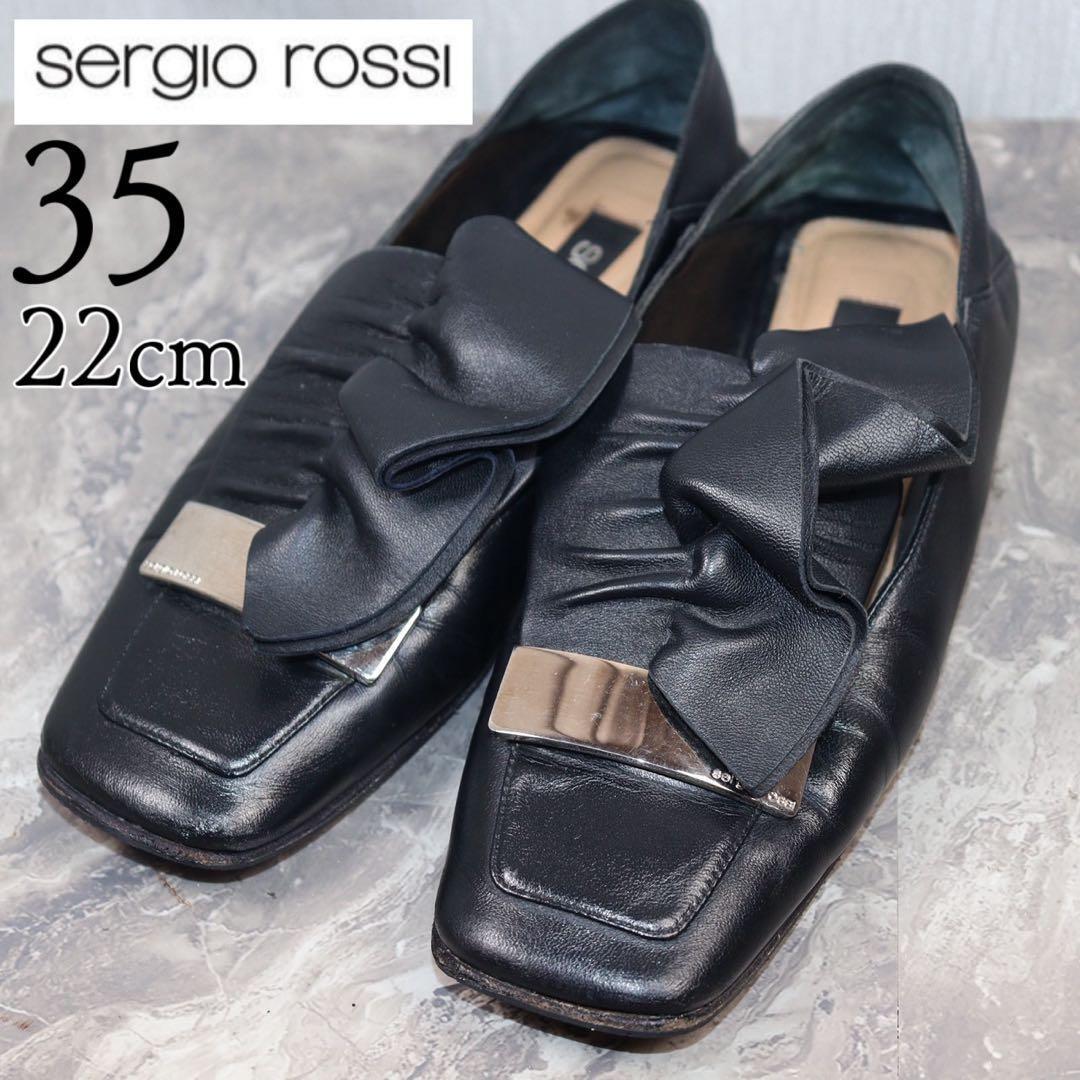【レア美品】セルジオロッシ 22 スリッポン レア 希少 sr1 ドレープ 黒拍卖