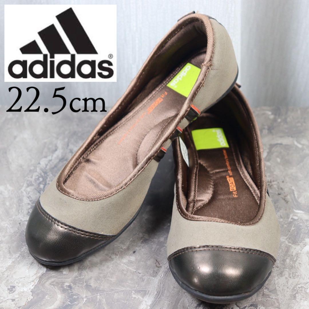 【美品】adidas アディダス 22.5 スリッポン フラットシューズ 茶拍卖