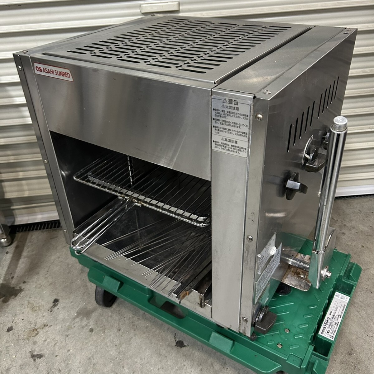 アサヒサンレッド SG-450H 上火式グリラー 2018年製 都市ガス グリルクインシリーズ ハンドル式タイプ 厨房機器 業務用拍卖