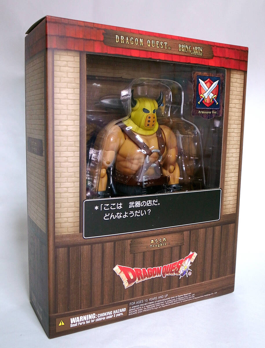 ドラゴンクエスト ブリングアーツ あらくれ(武器屋Ver.) 【未開封】拍卖