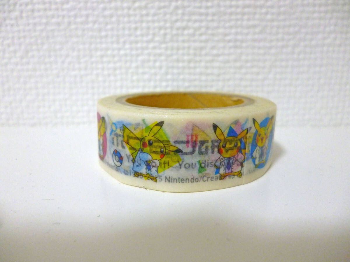 ポケモン研究所 マスキングテープ マステ ピカチュウ ポケモンセンター拍卖