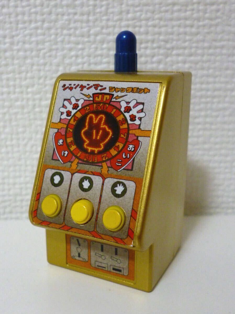 チョキ(ゴールドver.) ガシャポンサウンド ジャンケンマンJP(ジャックポケット) ゴールドバージョン 金拍卖