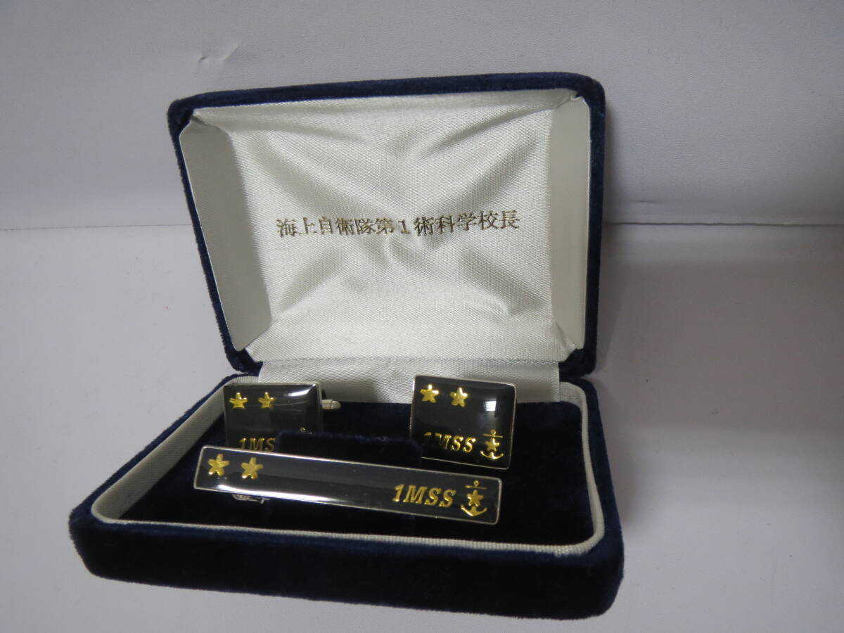 珍品 入手困難 海上自衛隊 第1術科学校長 タイピン・カフス セット拍卖