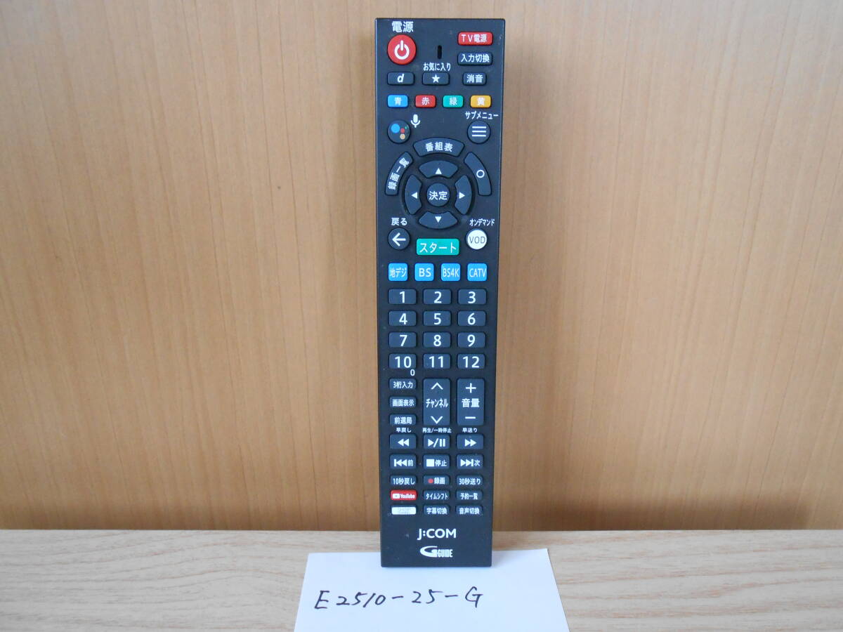 送料無料 保証付 J:COM(ジェイコム)■STB リモコン★RC4026102/02R LINK XA401用 管理E2510-25-G拍卖