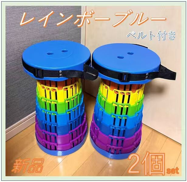 2個セット 折りたたみ 椅子 アウトドア チェア イス 軽量 コンパクト 携帯 高さ調節 折り畳み 壊れにくい スツール 丈夫 キャンプ スポーツ拍卖