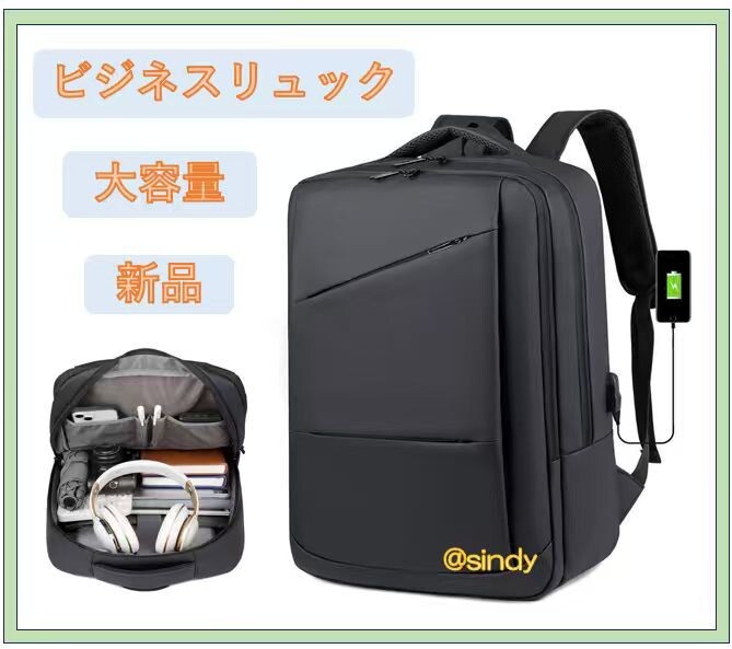 リュック ビジネスリュック バックパック リュックサック 大容量 拡張 PCラップトップバック 仕事用USBポート付き 機内持ち込み 多機能拍卖