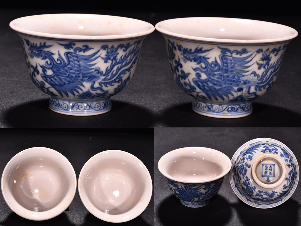 BD205■明成化 紅胎青花鳳凰紋圧手杯一対 収蔵品 古玩 唐物 古陶磁器■高さ5.3cm直径9.3cm■拍卖