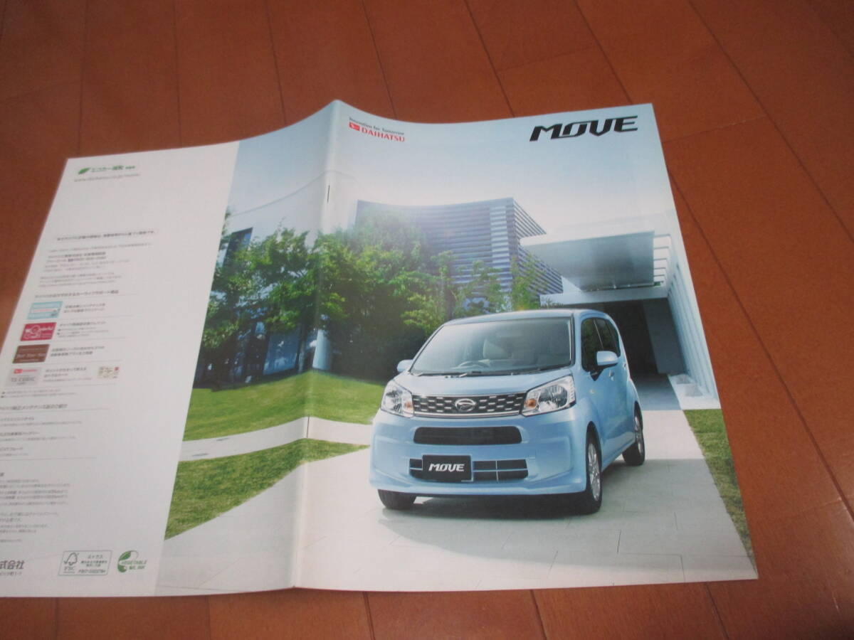 49387 カタログ ■ダイハツ MOVE ムーブ ■2014.12 発行●35 ページ拍卖