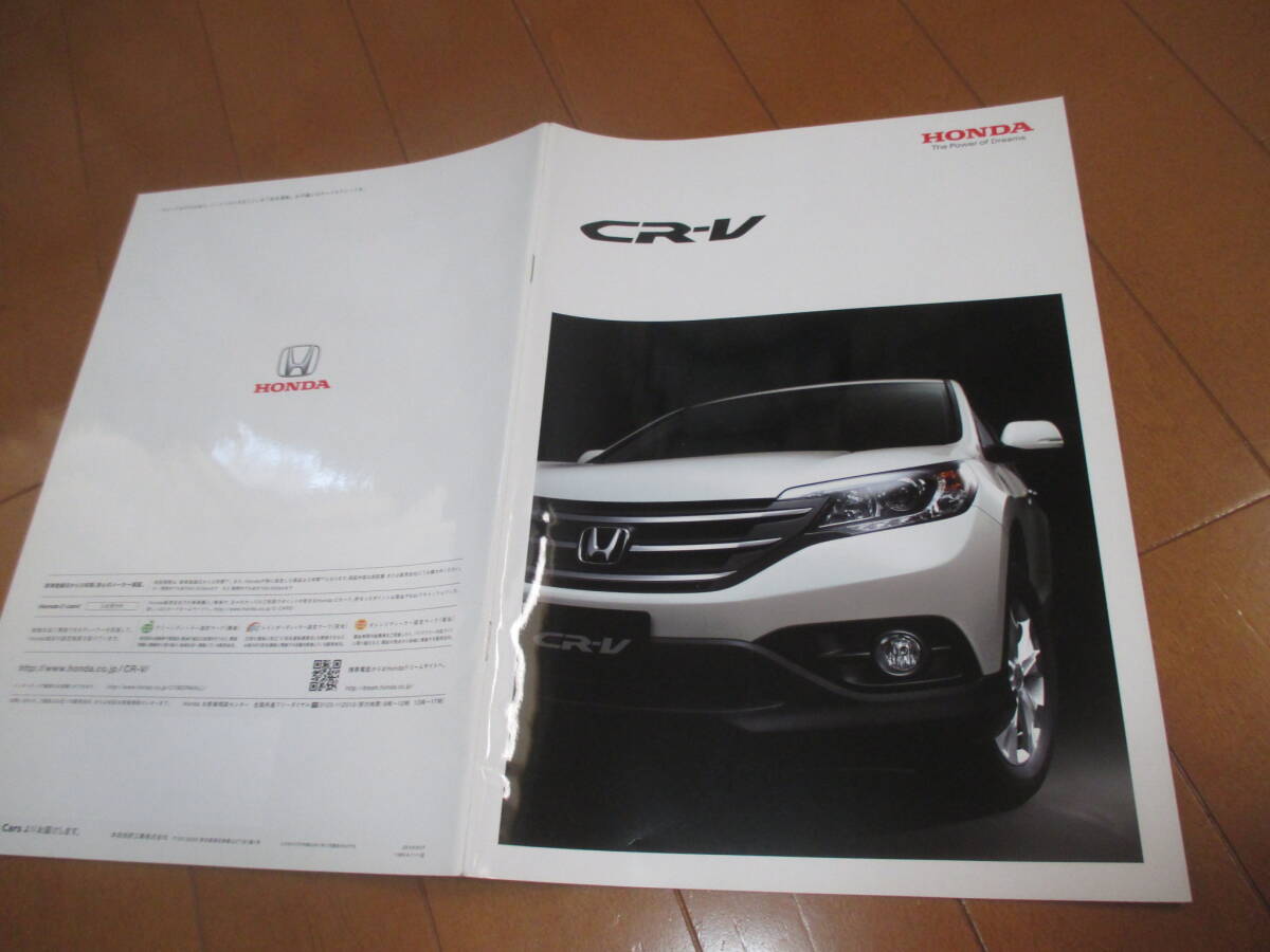 49390 カタログ ■ホンダ CR-V■2011.11 発行●38 ページ拍卖