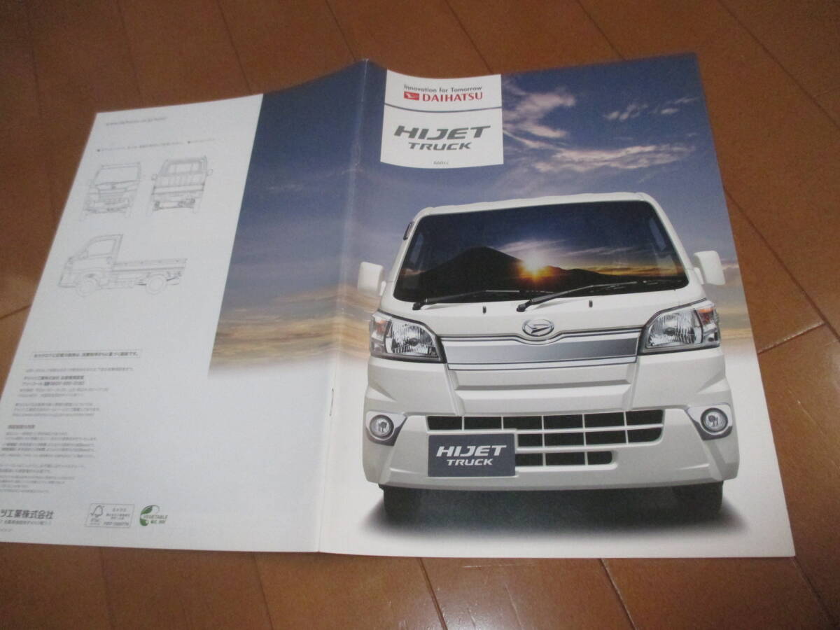 49391 カタログ ■ダイハツ ハイゼット トラック■2014.9 発行●29 ページ拍卖