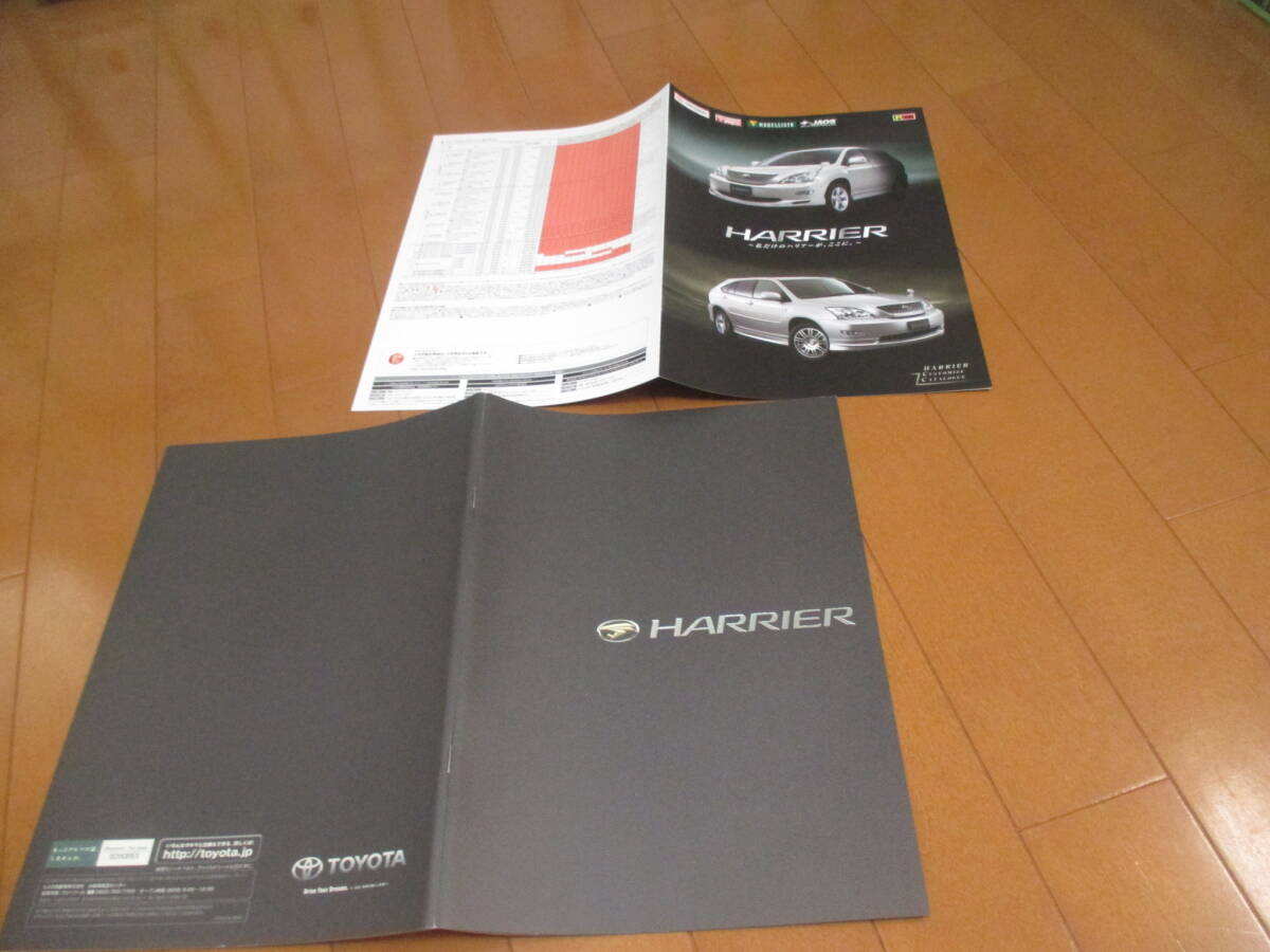 49398 カタログ ■トヨタ ハリアー+OP オプション アクセサリー■2008.5 発行●33 ページ拍卖