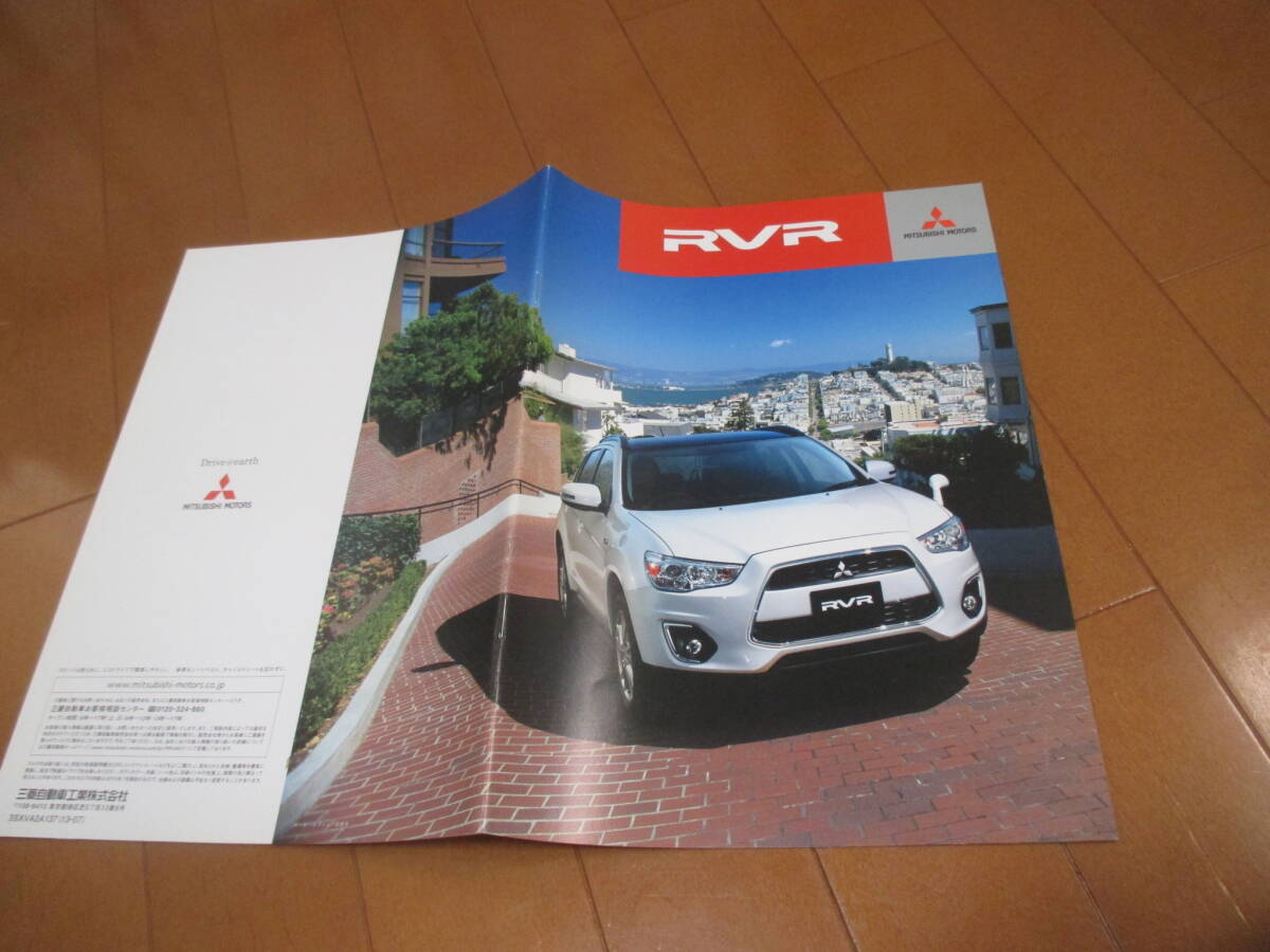 49406 カタログ ■三菱 RVR■2013.7 発行●21 ページ拍卖