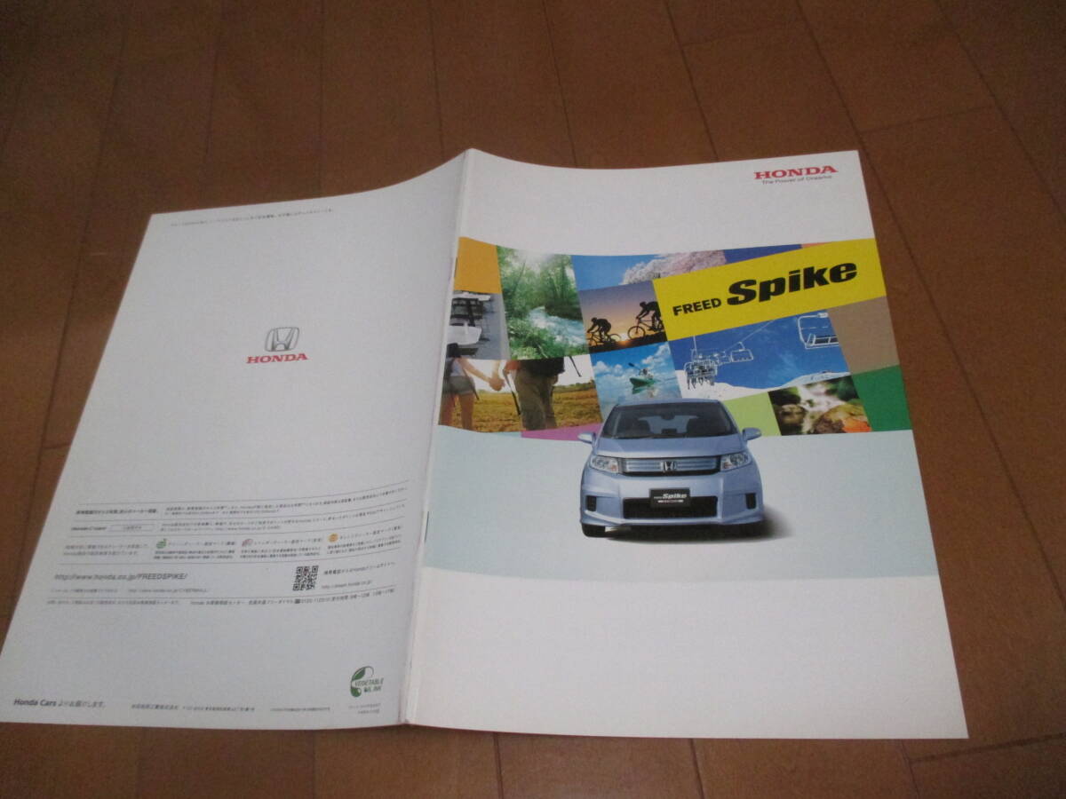 49425 カタログ ■ホンダ フリード スパイク■2011.10 発行●29 ページ拍卖