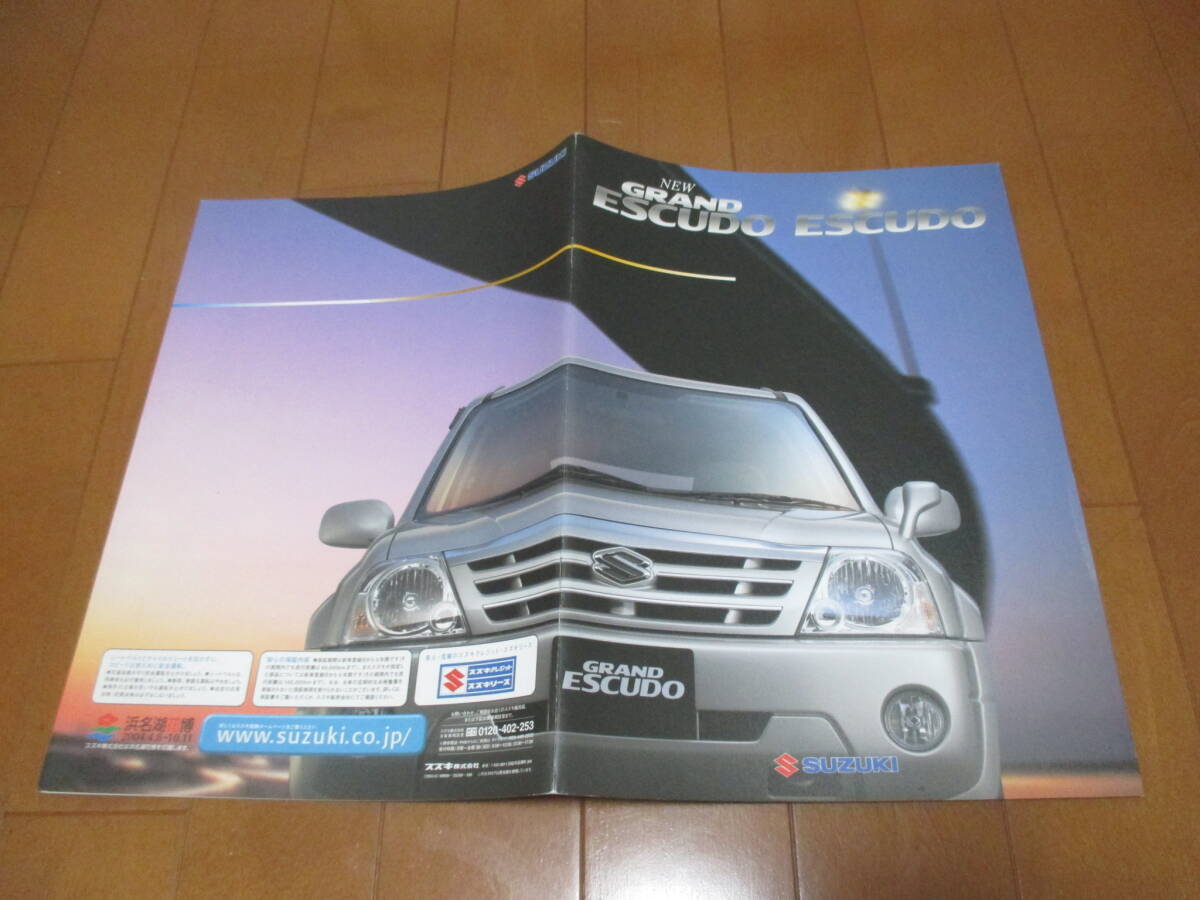 49426 カタログ ■スズキ グランドエスクード エスクード■2003.6 発行●28 ページ拍卖