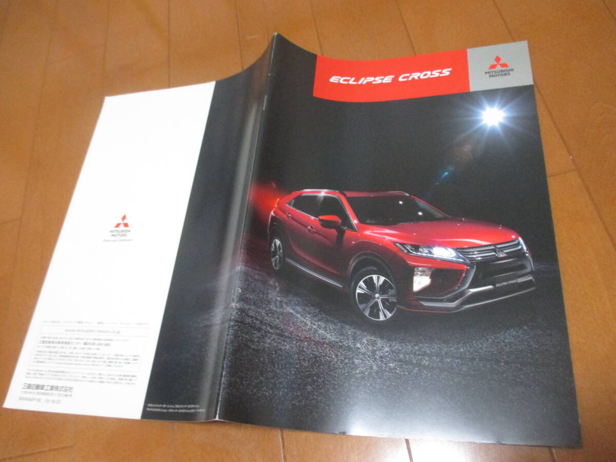 49435 カタログ ■三菱 エクリプス クロス■2018.2 発行●45 ページ拍卖