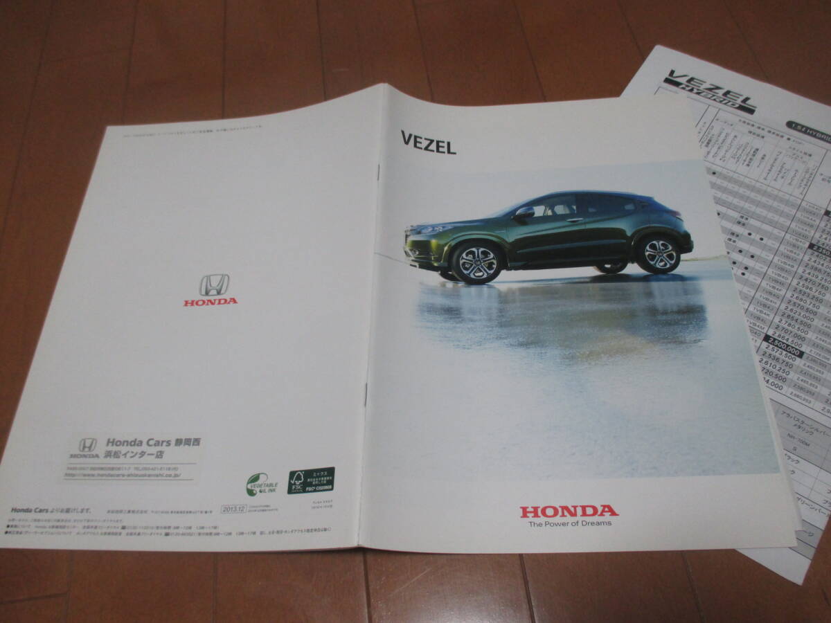 49436 カタログ ■ホンダ ベゼル■2013.12 発行●40 ページ拍卖